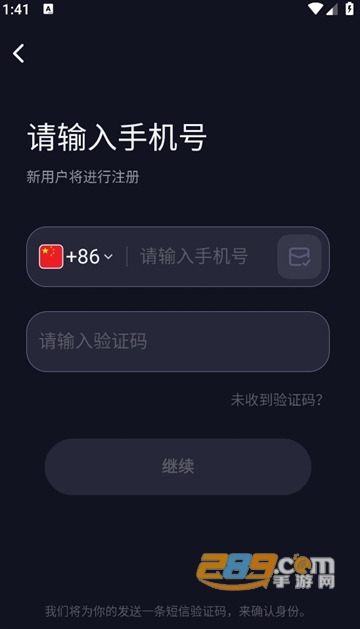 talkinȫZԌW(xu)(x)罻APP°