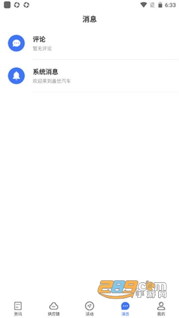 app°汾