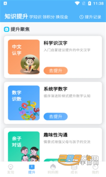 APP׿°汾