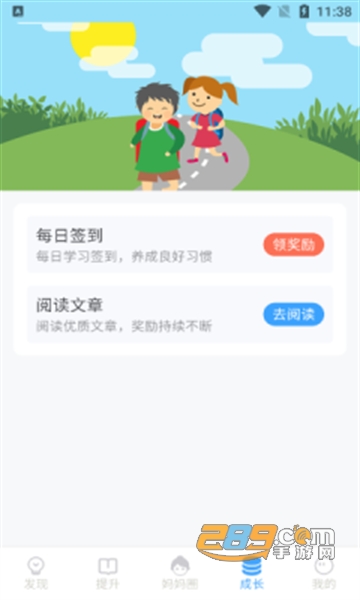 APP׿°汾