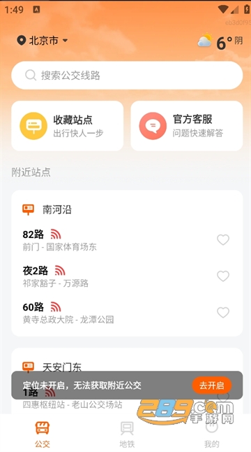 app°汾