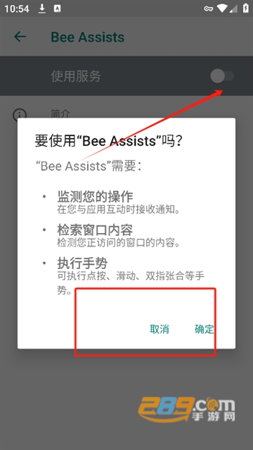 ۷Bee Assists2025°汾