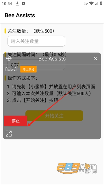 ۷Bee Assistsd2025°汾