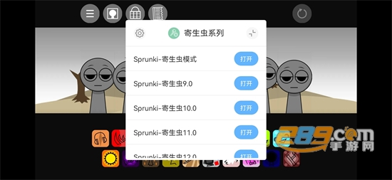 (ji)Sprunki-x(chng)ϵ°汾