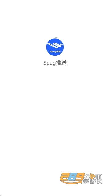 SpugdAPP°汾