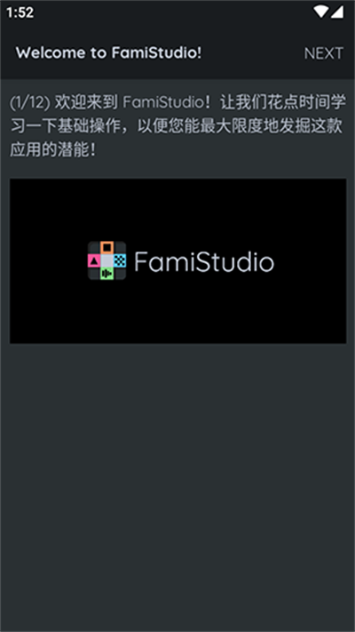 FamiStudio֙C(j)2025°