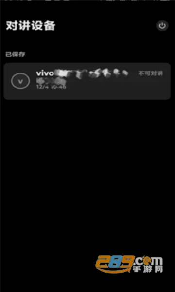 vivo(du)vC(j)appd2025°汾