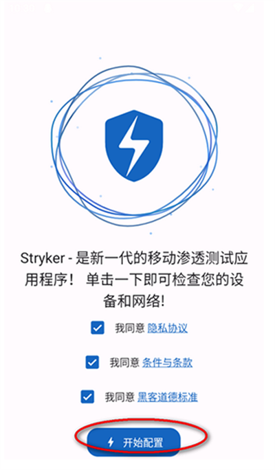 Stryker͸app°