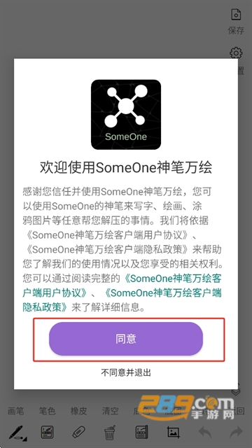 SomeOneLAPP°汾