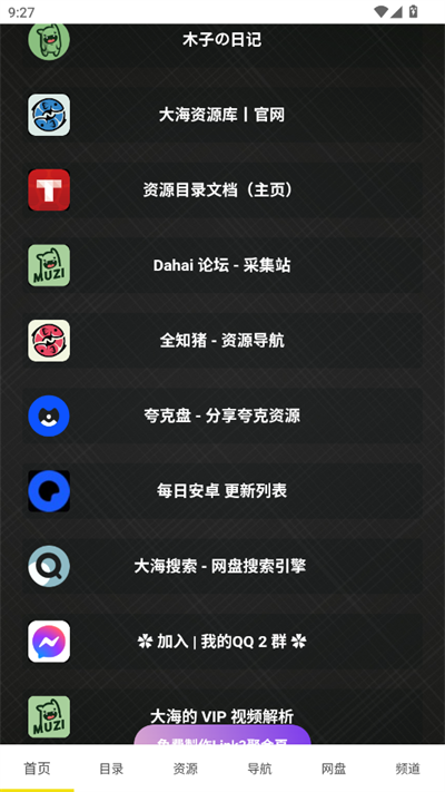 YԴ(k)dapp°2025