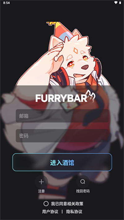 FurryBarðU(xin)^appd°