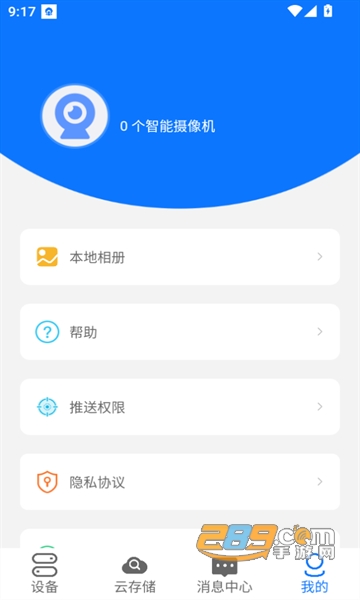 V365֙CẖO(jin)app׿汾