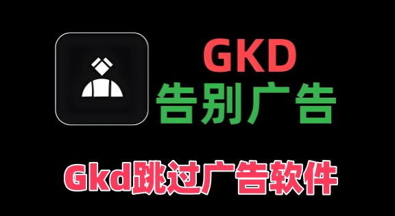 Gkd