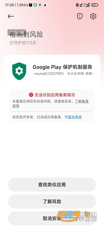 Google Play Ʒ׿ٷ
