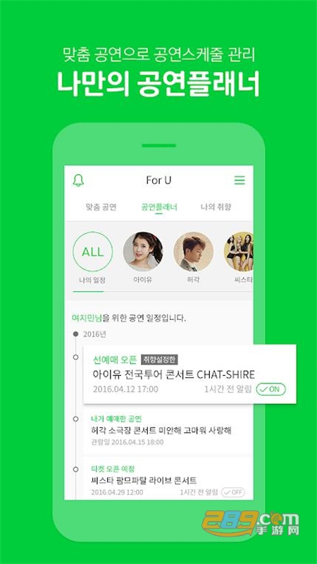 melon ticketƱapp׿°2024