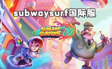 subwaysurfʷ_subwaysurfʷٷ_ܿSubway Surfʷ