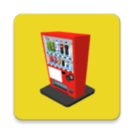 自动贩卖机模拟器免费下载免实名认证无限时间版v1.10安卓免费版