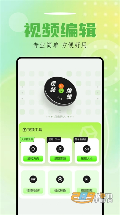 Soraӽ簲׿app