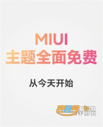 miui13(wn)氲bdٷ