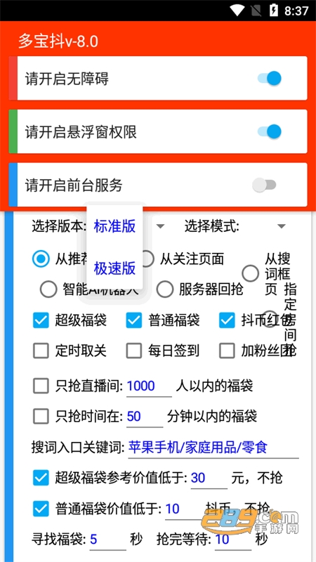 Ԅ(dng)app׿ٷ