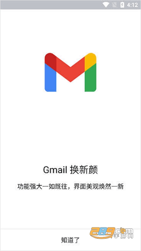 ȸ(Gmail)app׿°2024