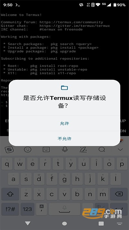 Termux(K˷)׿İ