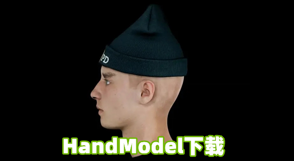HandModel