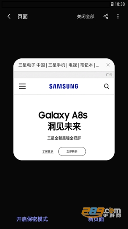 (Samsung Internet Beta)app׿ֻ