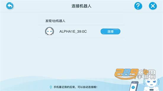 Alpha Ebot2024°汾