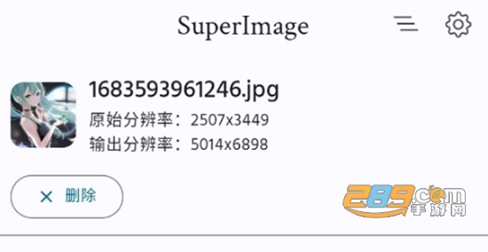 SuperImageProƬ|(zh)(qing)app