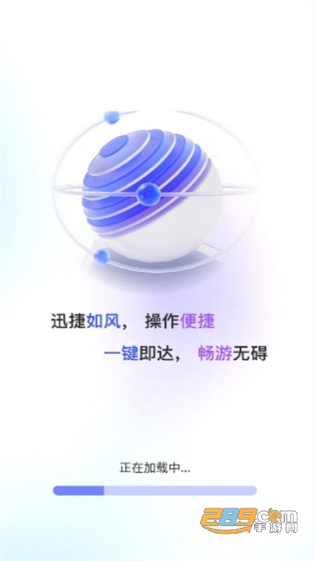 ȫٞg[app׿°汾