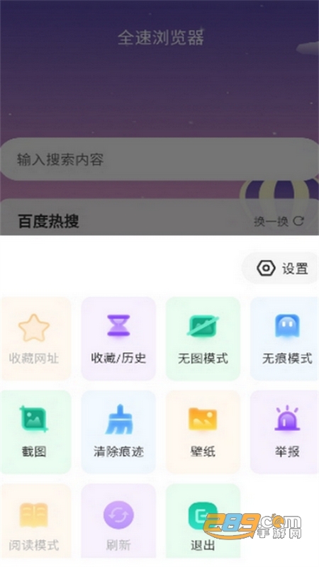 ȫٞg[app׿°汾