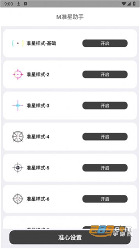 M(zhn)app׿°汾