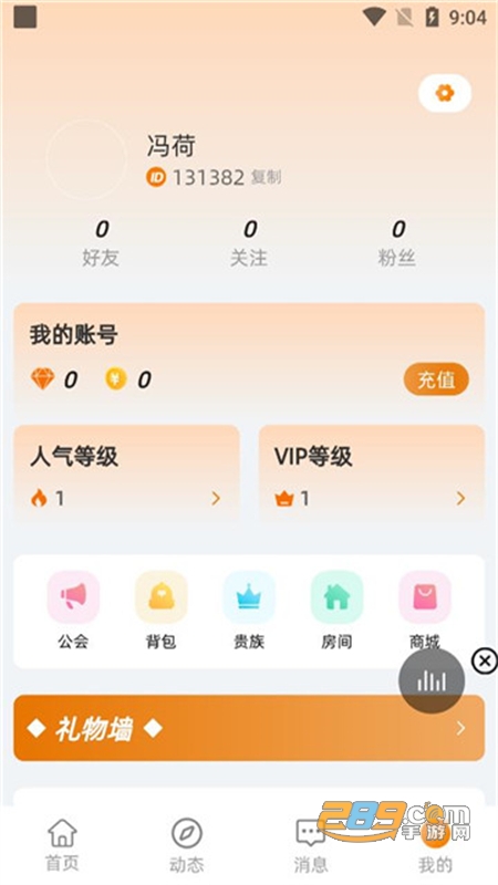 Zƽ_(ti)app׿°