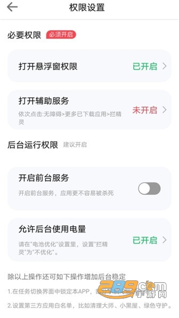 app׿°汾