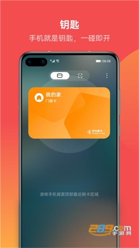 AX(HUAWEI Wallet)app׿֙C