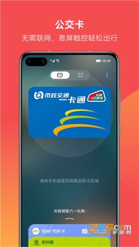 ΪǮ(HUAWEI Wallet)app׿ֻ