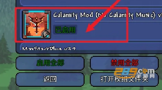 tmodloader֙Cİmodd°