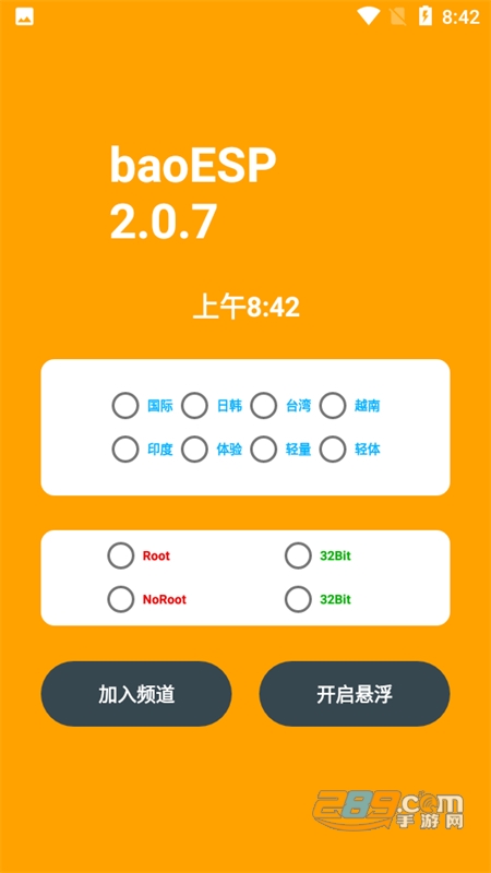 baoESP⿨°汾app֙C(j)