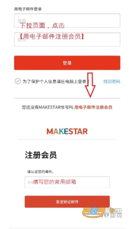 makestar׿°汾2024