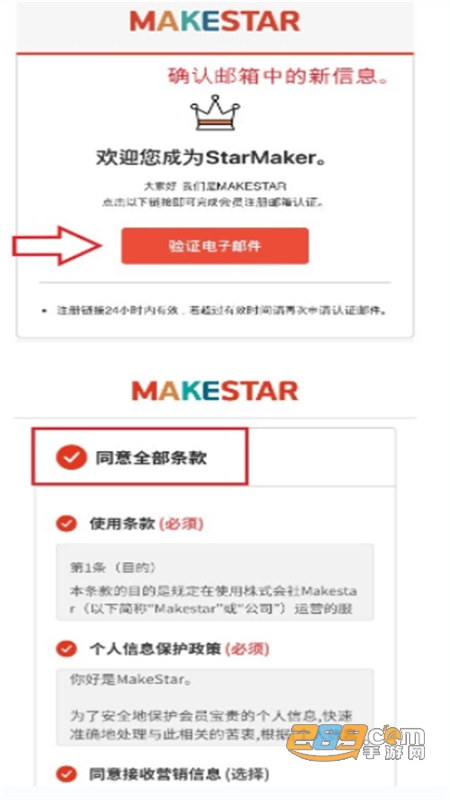 makestar׿°汾2024