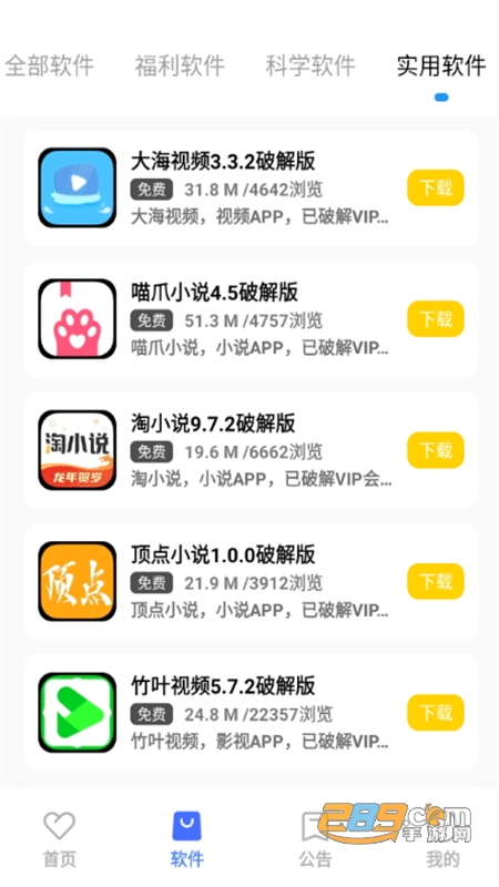 С4.3.apk׿°汾