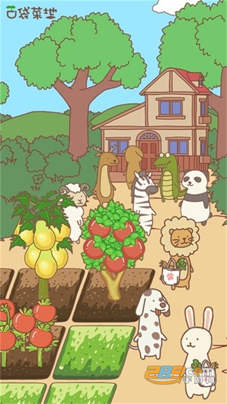 ڴ˵ؼtVΑ(Pocket Farm)°2024