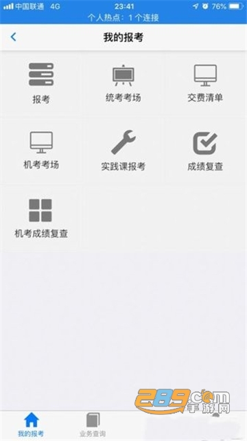 VԿW(xu)ƽ_(ti)app°汾