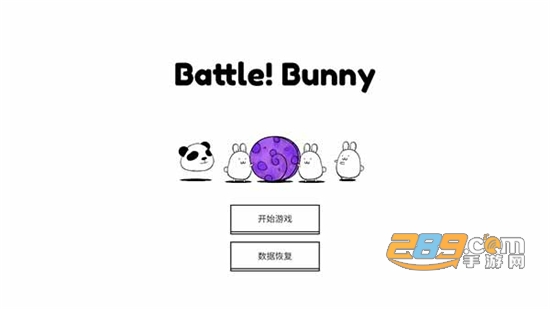 Battle! Bunny𶷰d֙C°