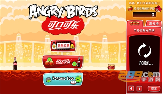 AngryBirdsCocaColaŭСBɿڿɘİ