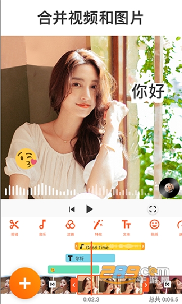 YouCutƵ༭APP׿汾