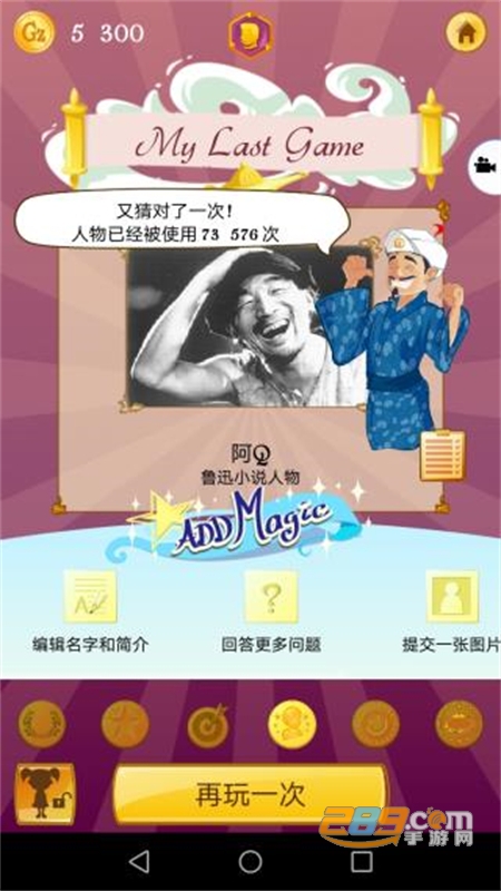 Ʋ(Akinator)°汾