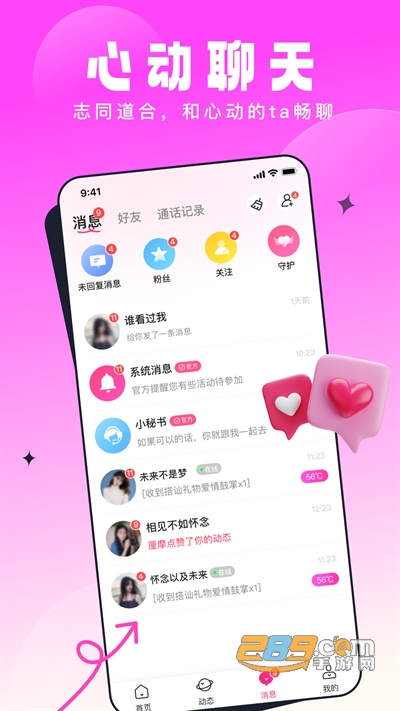 罻app°