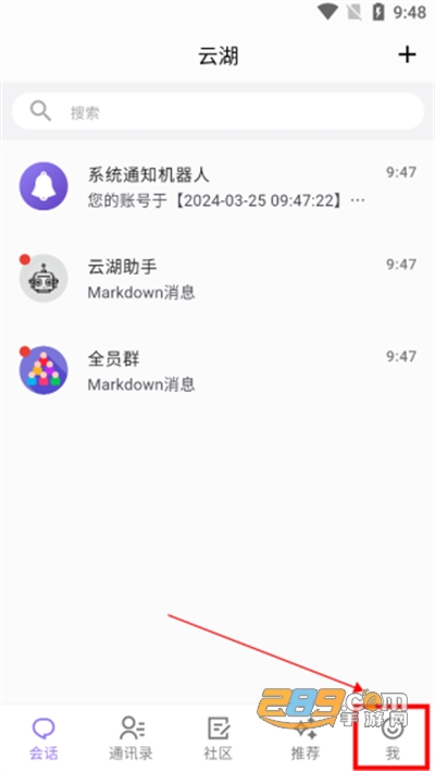 ƺ罻ٷdapp